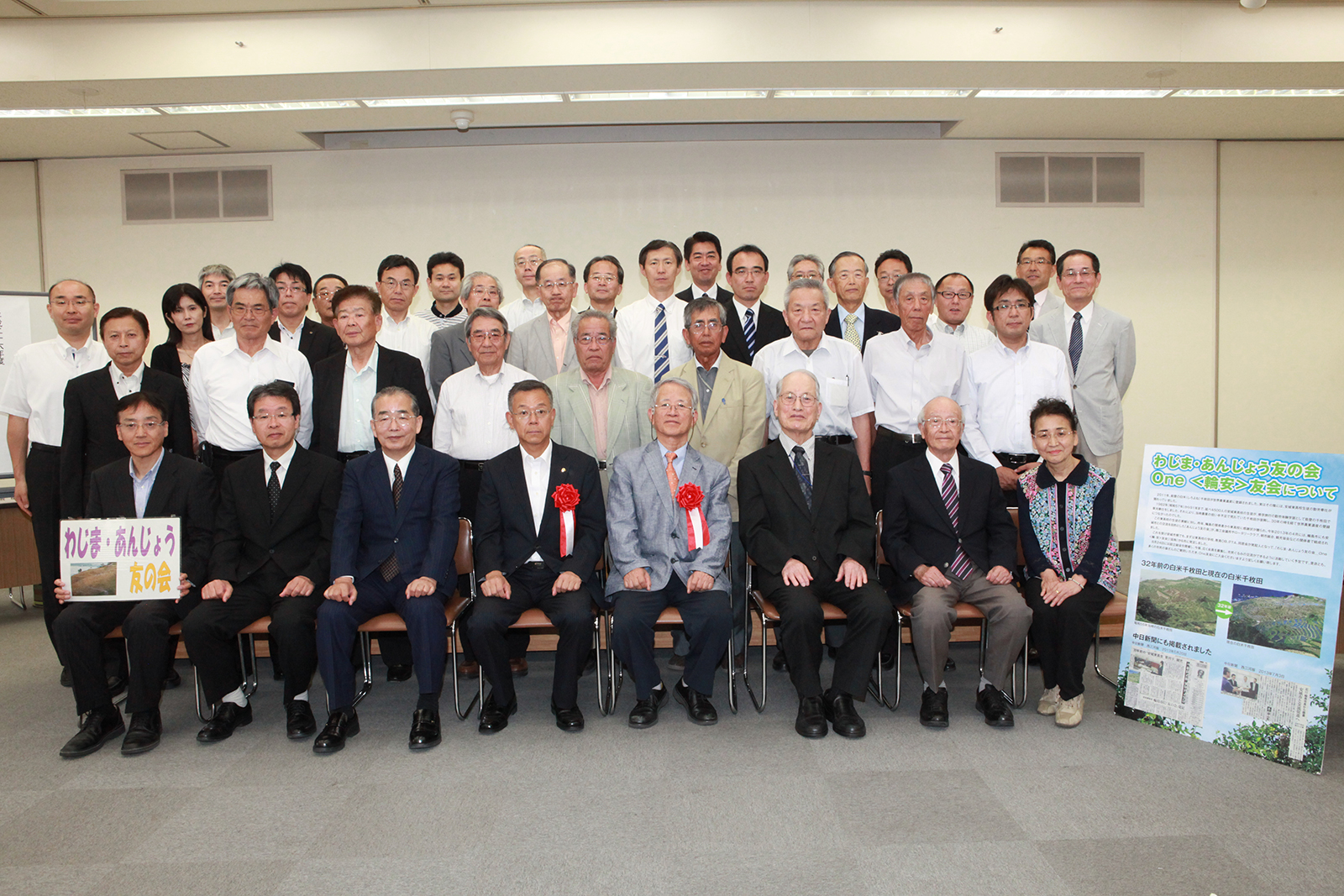 愛知県立安城東高等学校同窓会　碧海野会「達」