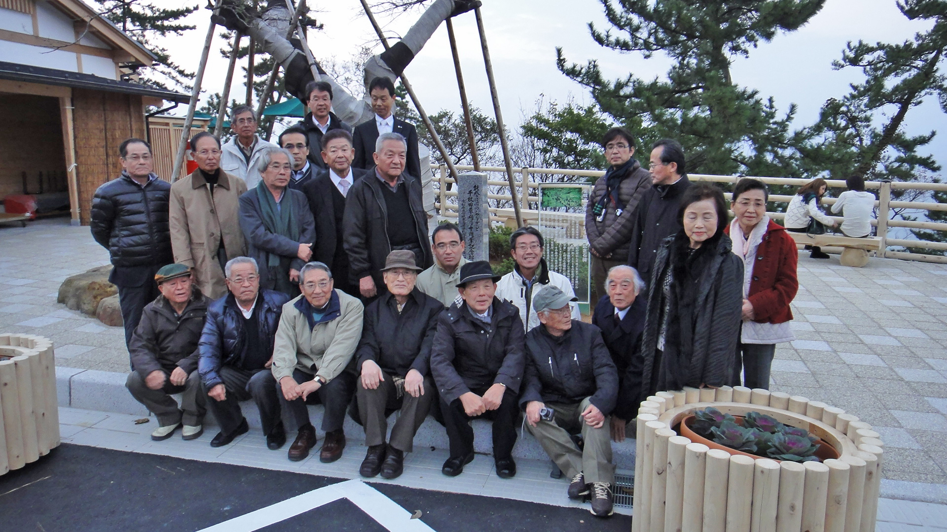 愛知県立安城東高等学校同窓会　碧海野会「達」