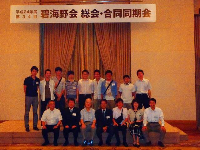 愛知県立安城東高等学校同窓会　碧海野会「達」