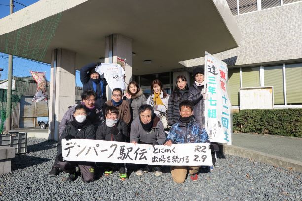 愛知県立安城東高等学校同窓会　碧海野会「達」