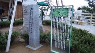 愛知県立安城東高等学校同窓会　碧海野会「達」