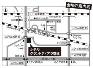 令和3年度 碧海野会 総会および42回生・43回生合同同期会を開催します。|愛知県立安城東高等学校同窓会 碧海野会「達」