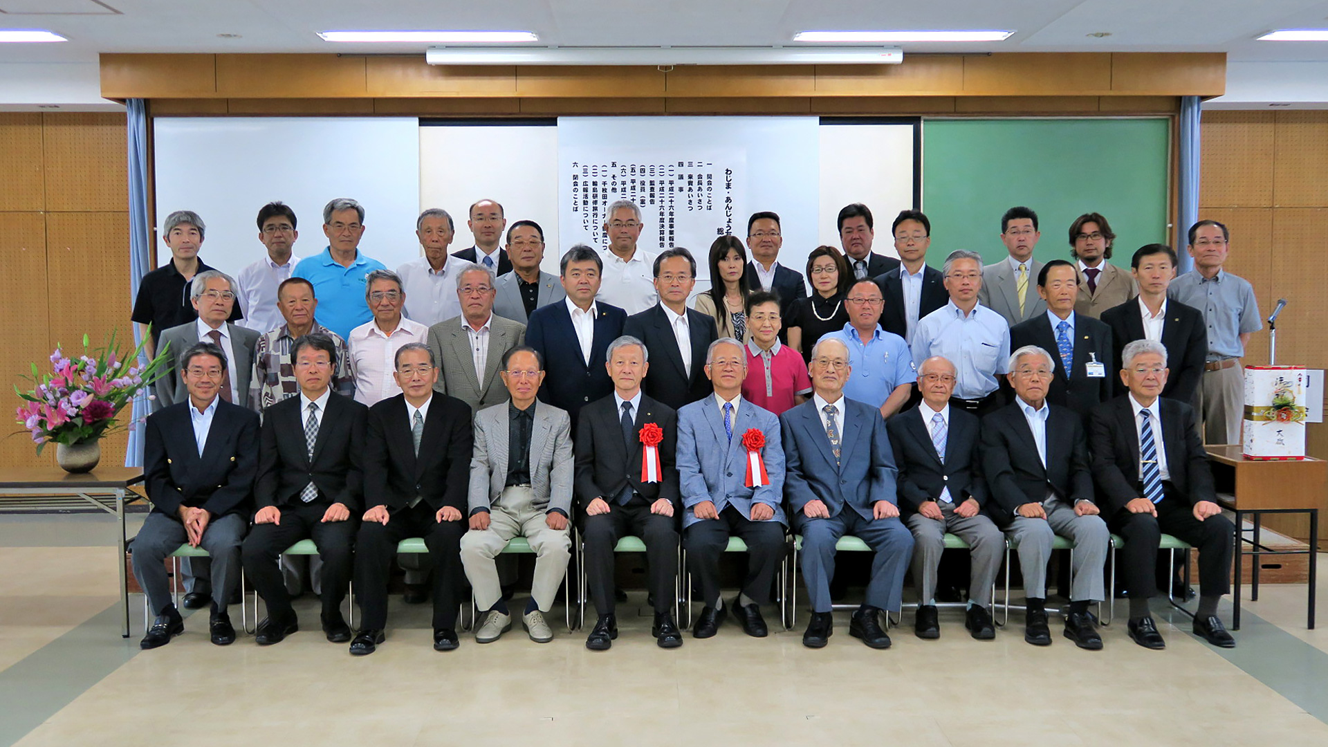 2015年度 第3回総会|愛知県立安城東高等学校同窓会　碧海野会「達」