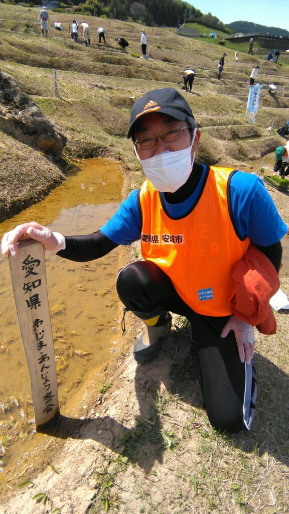 2022年度 千枚田田植え|愛知県立安城東高等学校同窓会　碧海野会「達」