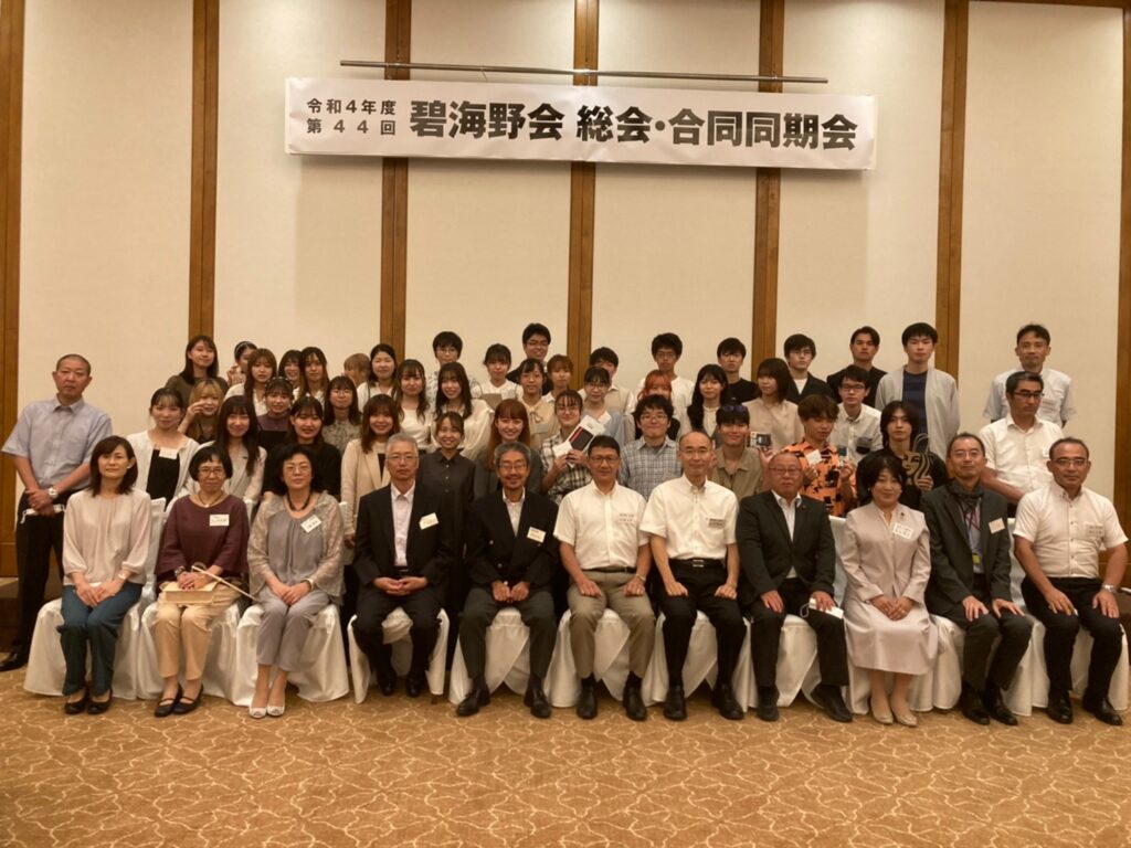 令和4年度 碧海野会 総会および42回生・43回生・44回生合同同期会|愛知県立安城東高等学校同窓会　碧海野会「達」