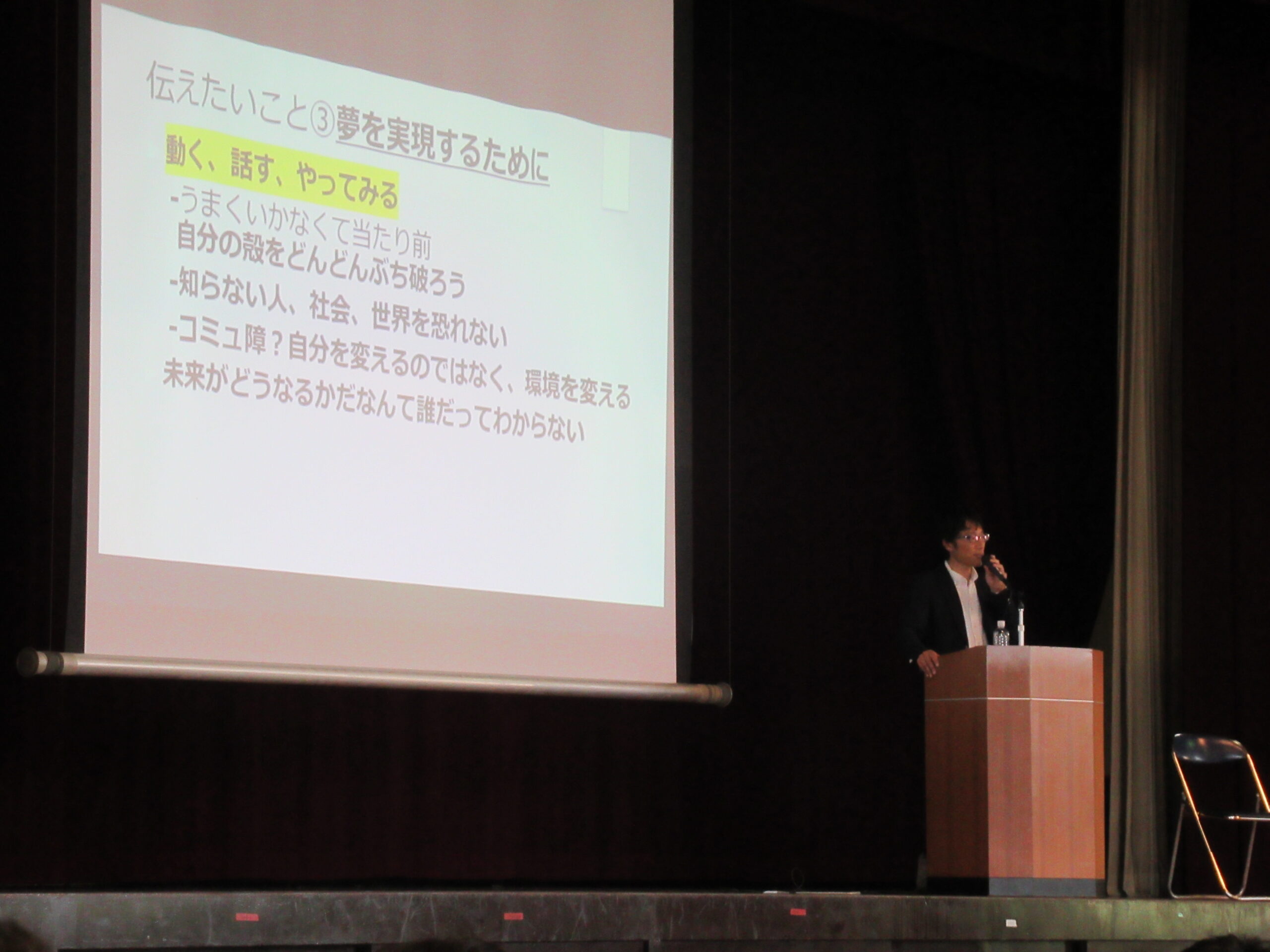 愛知県立安城東高等学校同窓会　碧海野会「達」