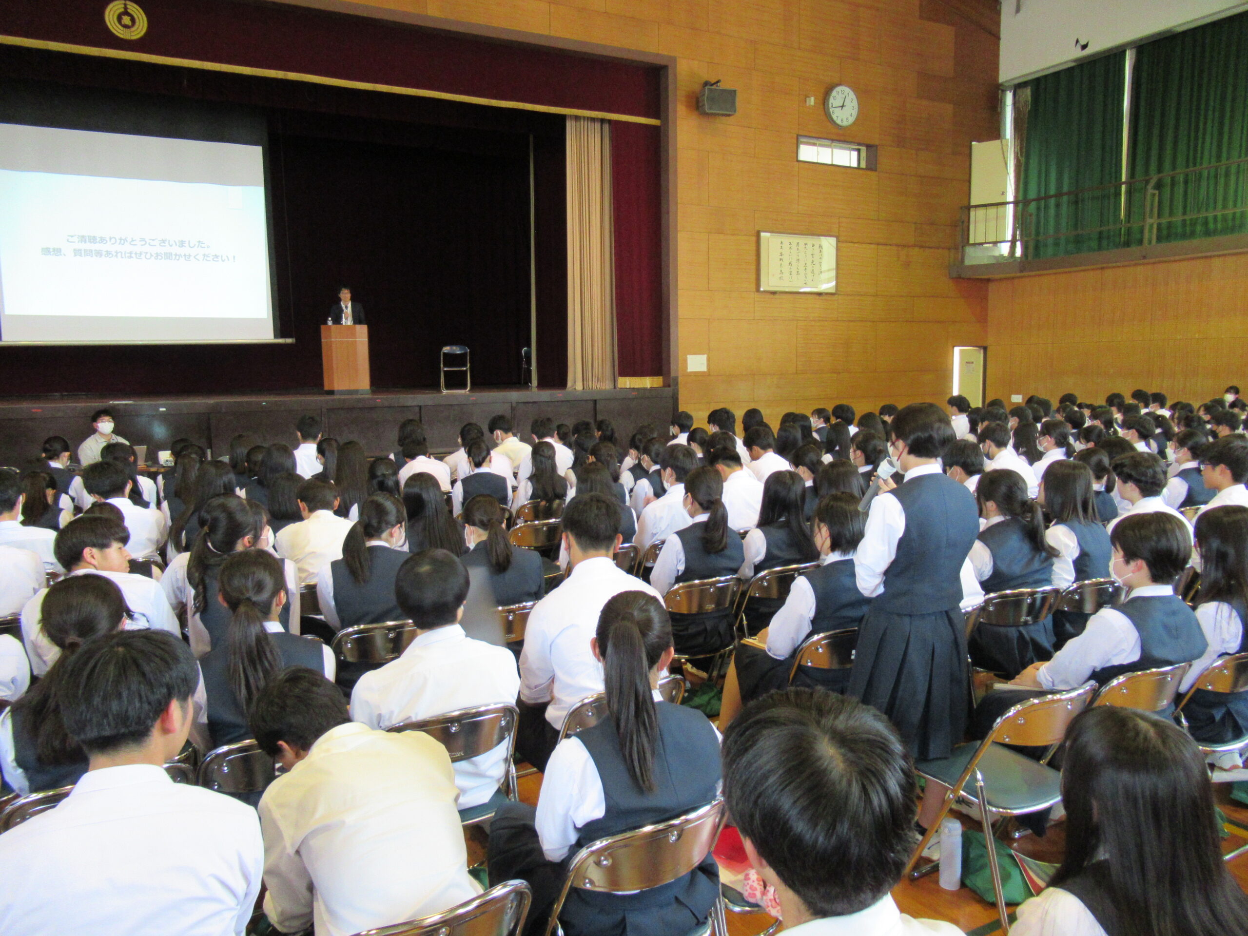 愛知県立安城東高等学校同窓会　碧海野会「達」