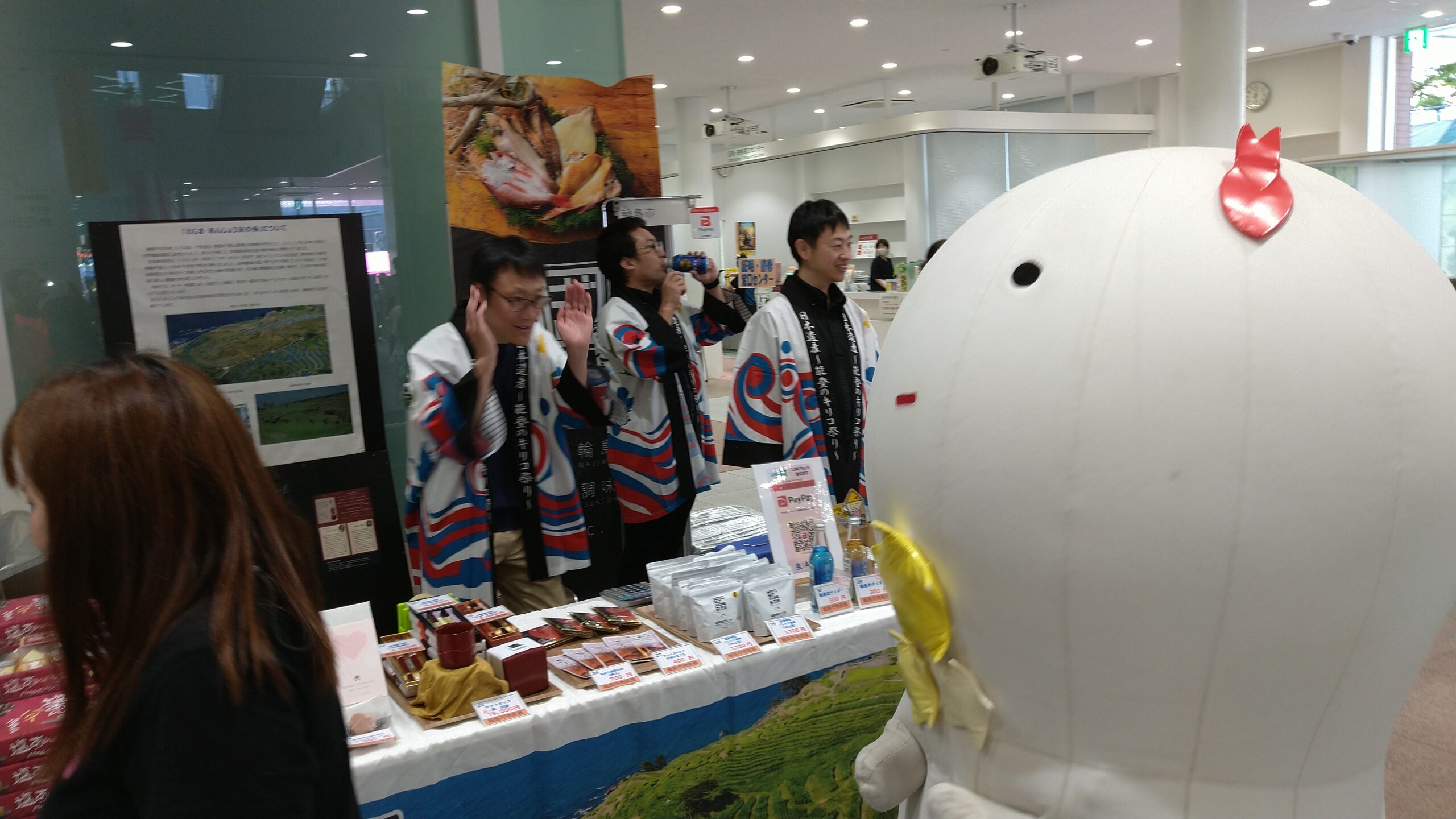 愛知県立安城東高等学校同窓会 碧海野会「達」
