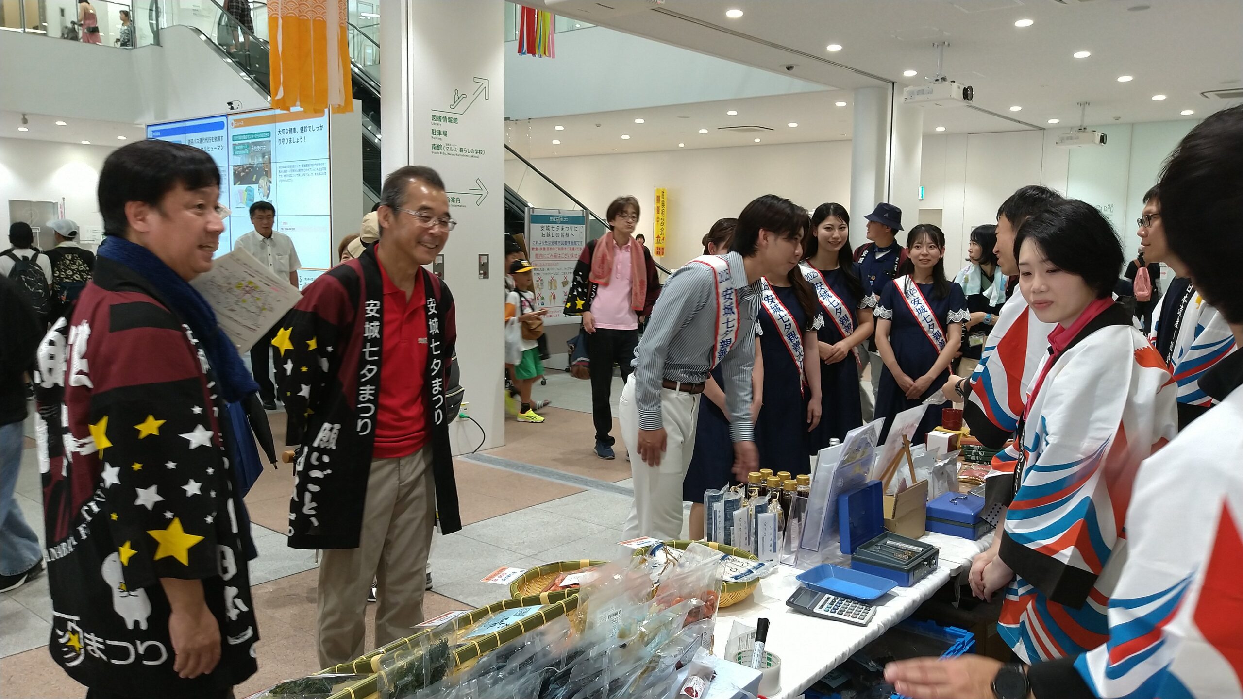 愛知県立安城東高等学校同窓会 碧海野会「達」