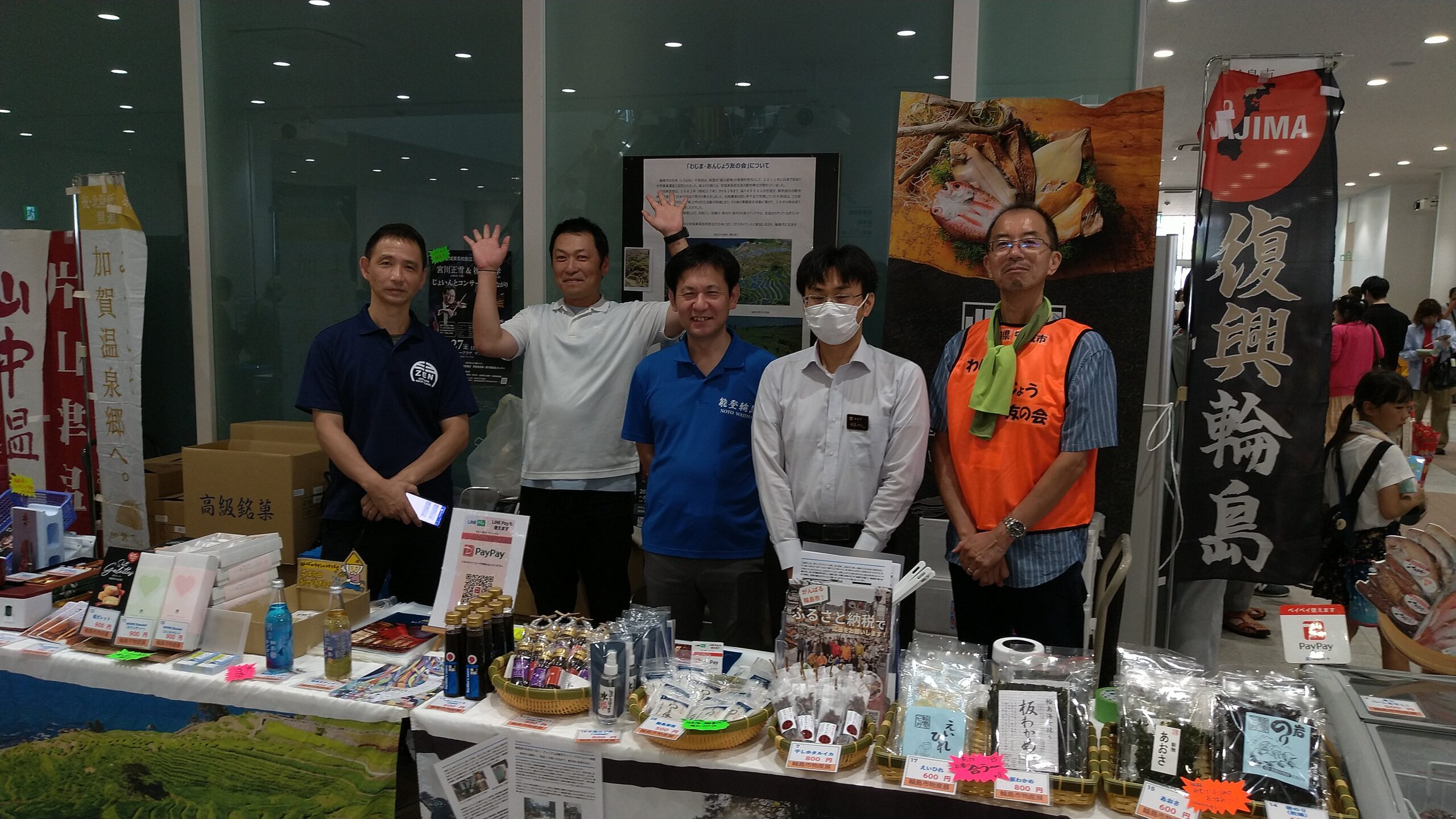 愛知県立安城東高等学校同窓会 碧海野会「達」