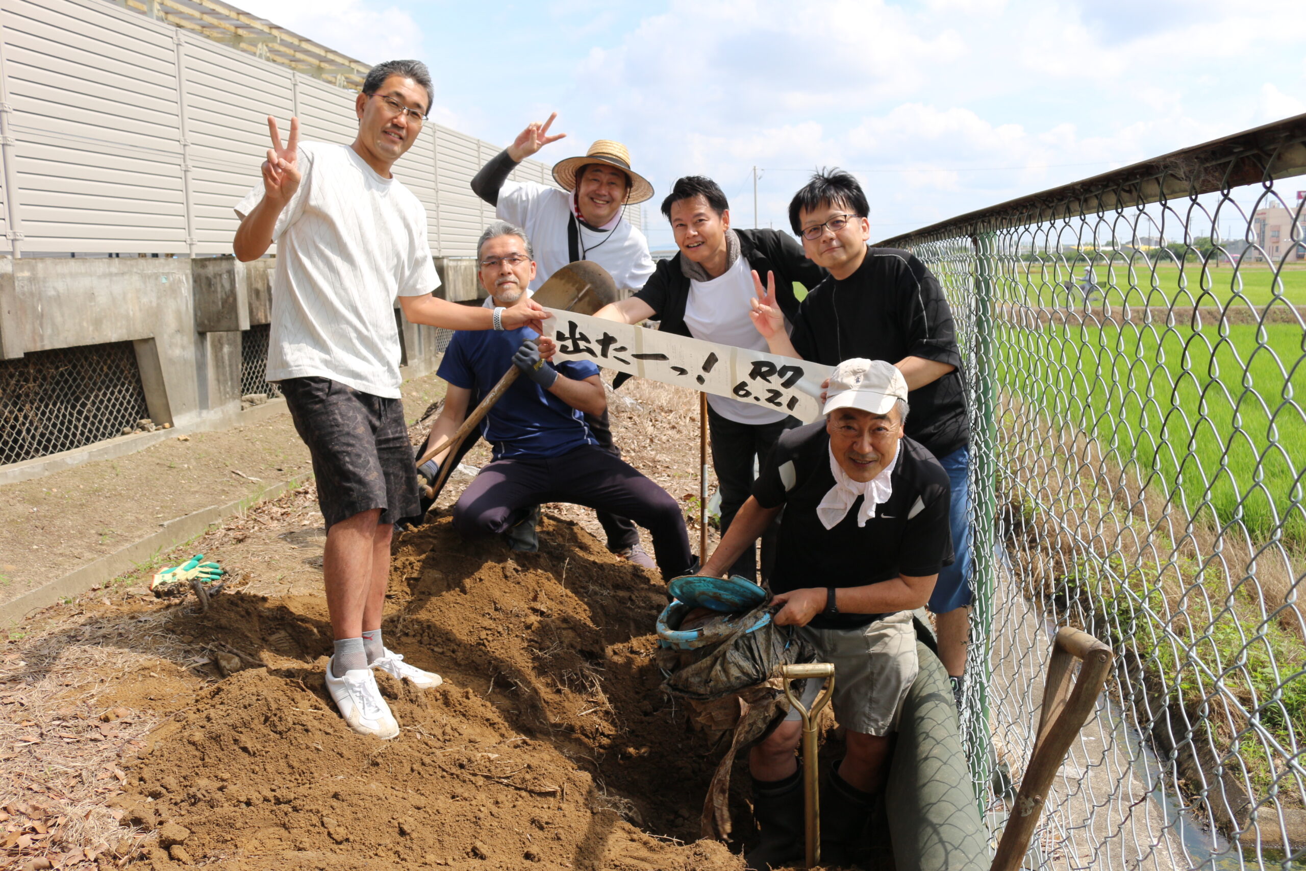 愛知県立安城東高等学校同窓会　碧海野会「達」
