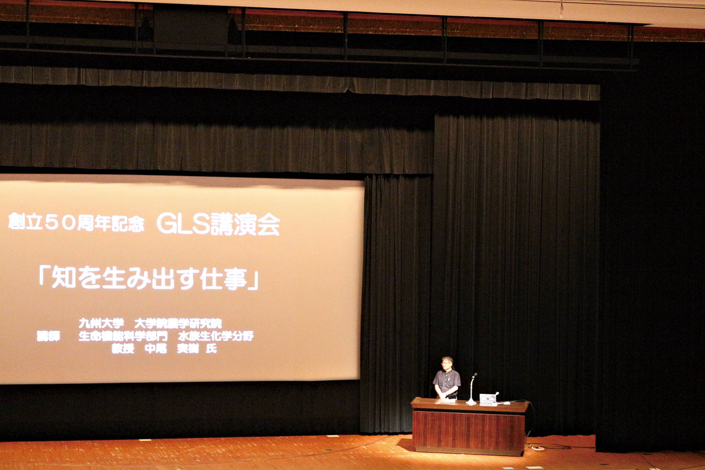 愛知県立安城東高等学校同窓会　碧海野会「達」