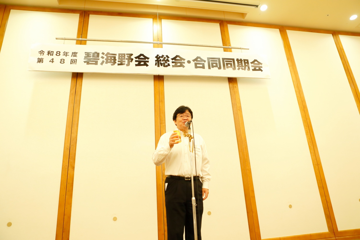 愛知県立安城東高等学校同窓会　碧海野会「達」