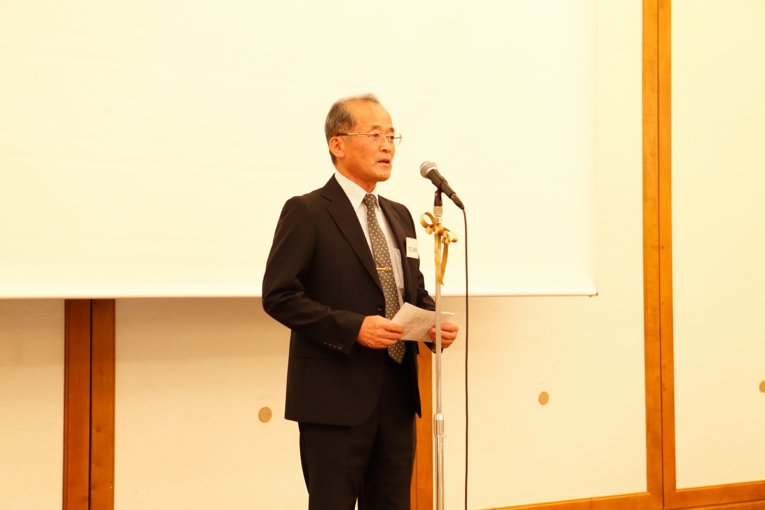 愛知県立安城東高等学校同窓会　碧海野会「達」